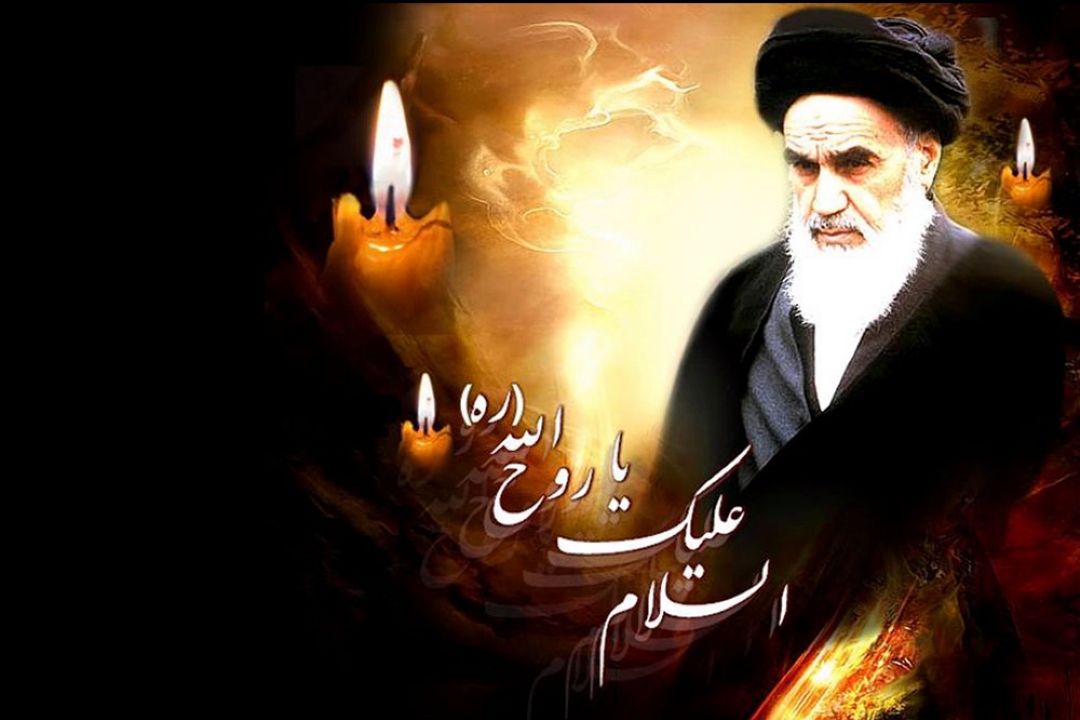 رحلت جانسوز رهبر بزرگ انقلاب امام خمینی (ره) را تسلیت می گوییم