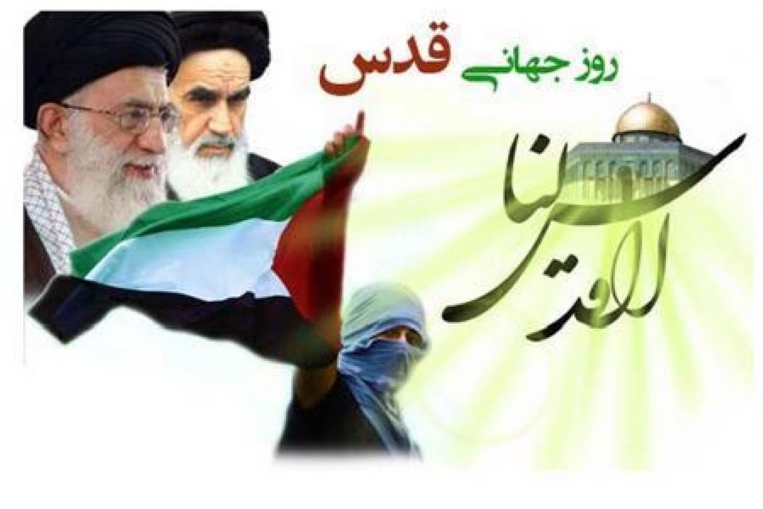 انتظار "ویژه روز قدس"