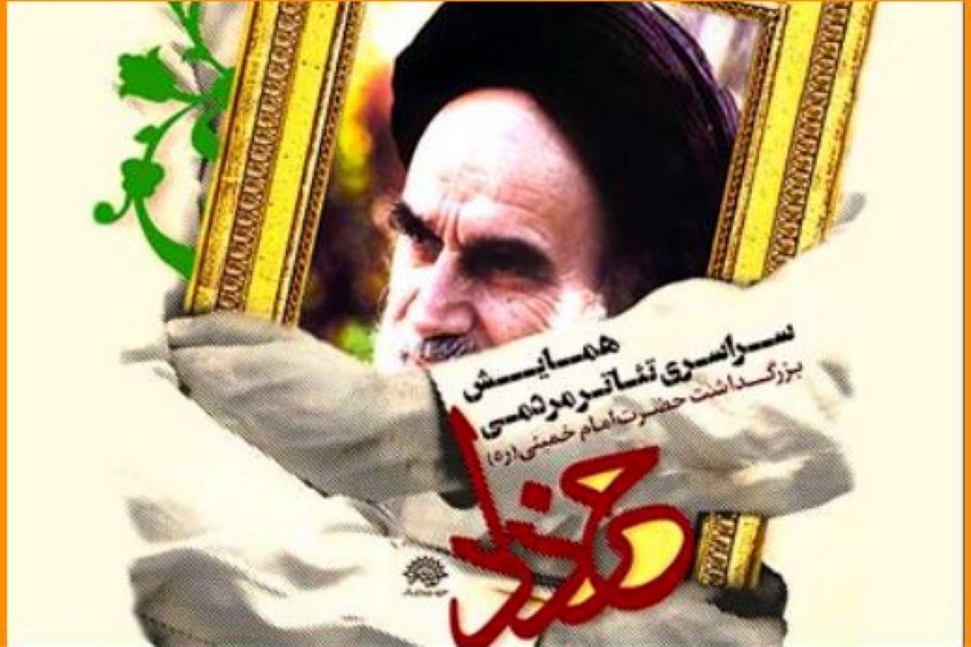 هفتانه