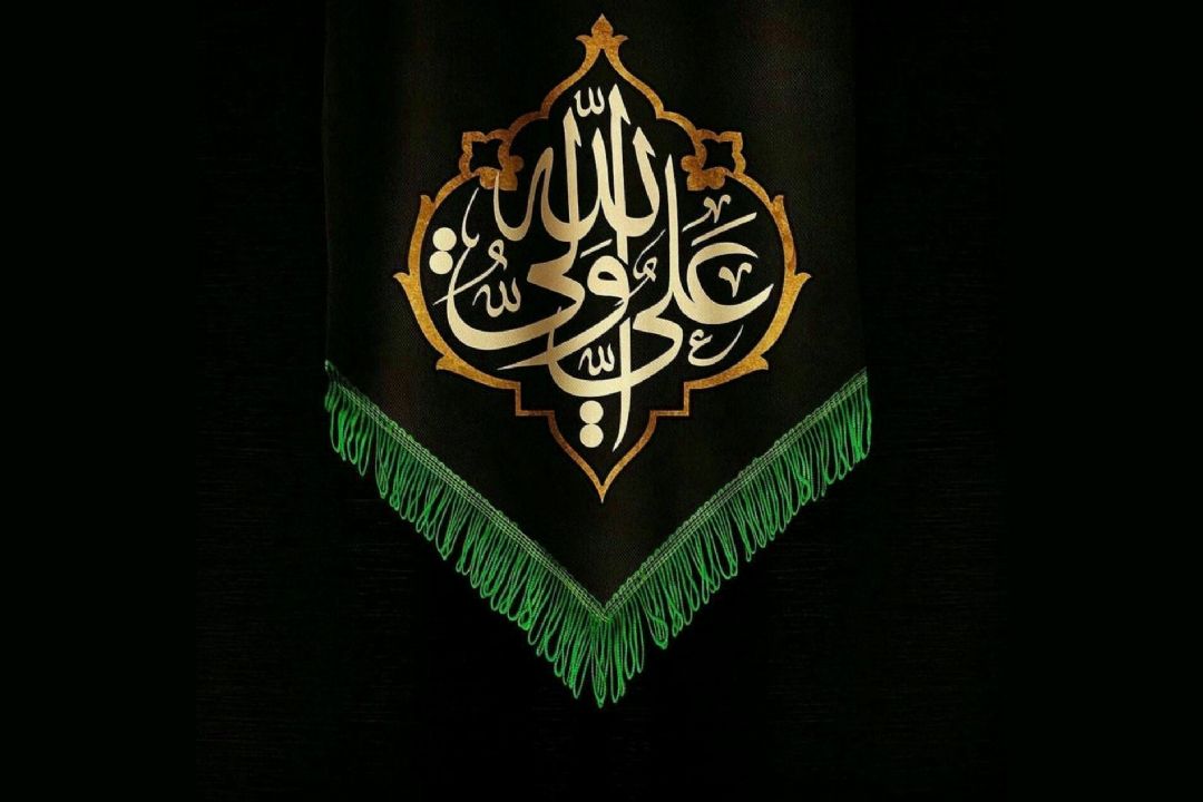 حضرت علی (ع) ؛ مصداق بارز صبر بر مصیبت و اطاعت خداوند 