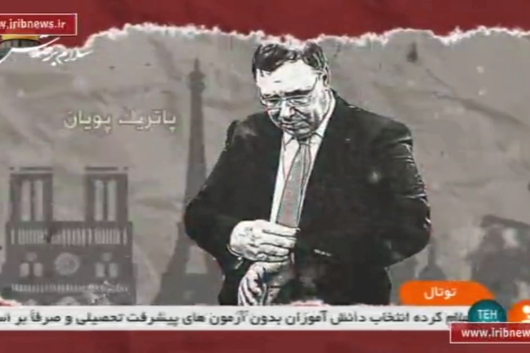  مستند «توتال»