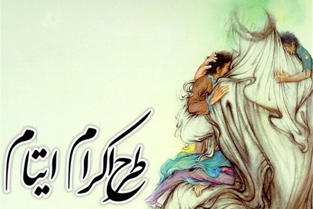 استقبال بی نظیر مردم به طرح اكرام و محسنین در ماه رمضان/ پرداخت زكات فطره با آسان پرداخت و تلفن ملی نیكوكاری