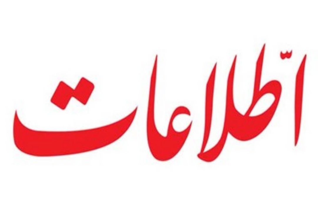 ‏كوچ معتادان متجاهر از مناطق جنوبی تهران به بزرگراه‌های شمال‌شهر