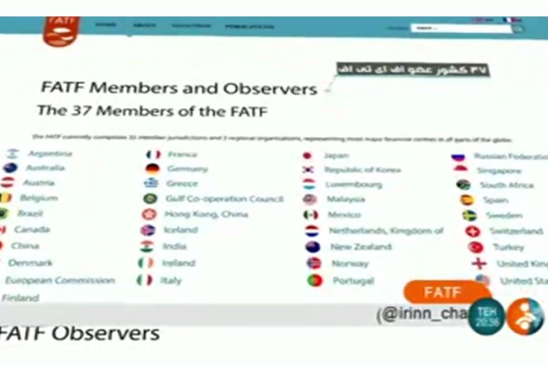  بررسی تاریخچه FATF (نیروی ویژه عملیات مالی)