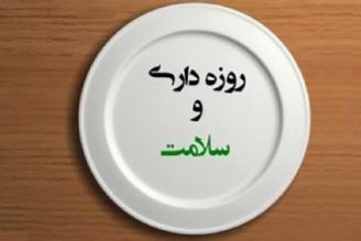 كنترل فشار خون و چربی از فواید روزه در ماه رمضان