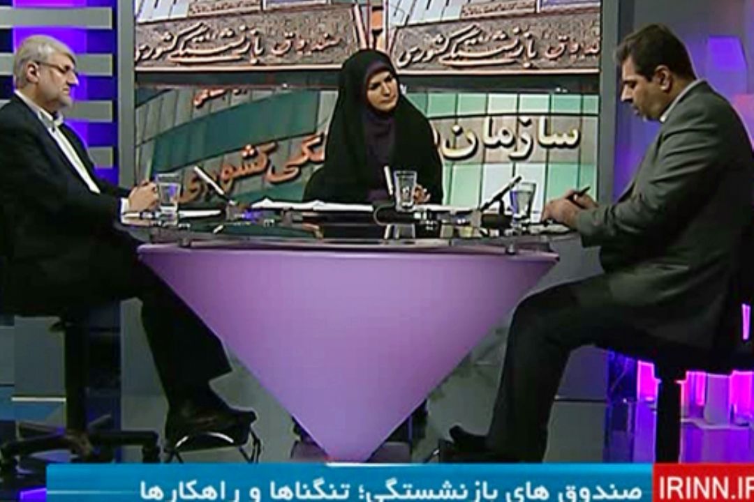 منابع صندوق های بازنشستگی پاسخگوی نیازها نیست