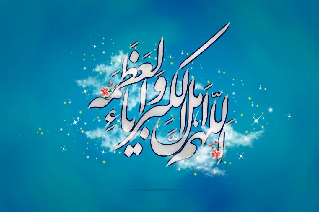 عید بندگی