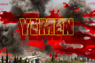 كشتار مسلمانان یمن در ایام جام جهانی