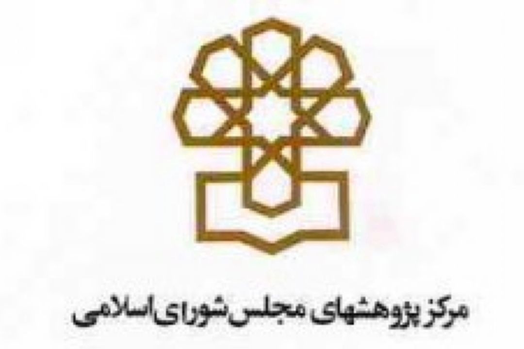 ضرورت توجه بیشتر به مقوله انرژی های تجدیدپذیر
