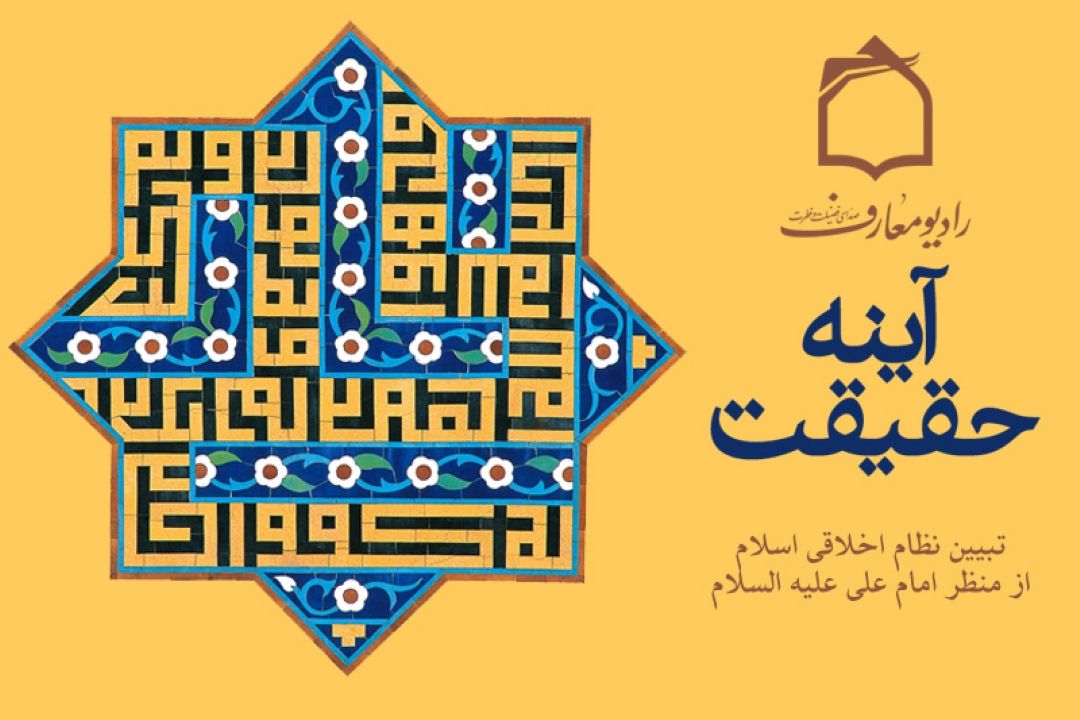 بركات نماز شب از منظر امیرمؤمنان امام علی علیه السلام 