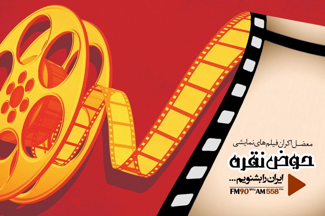 موافق اكران فیلم های خارجی هستم
