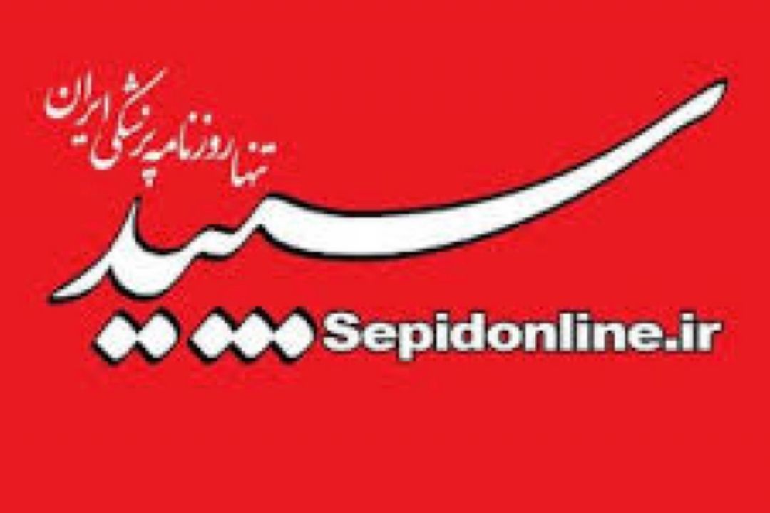سازمان‌های بیمه‌گر باید به مطالبات صنعت دارو توجه كنند