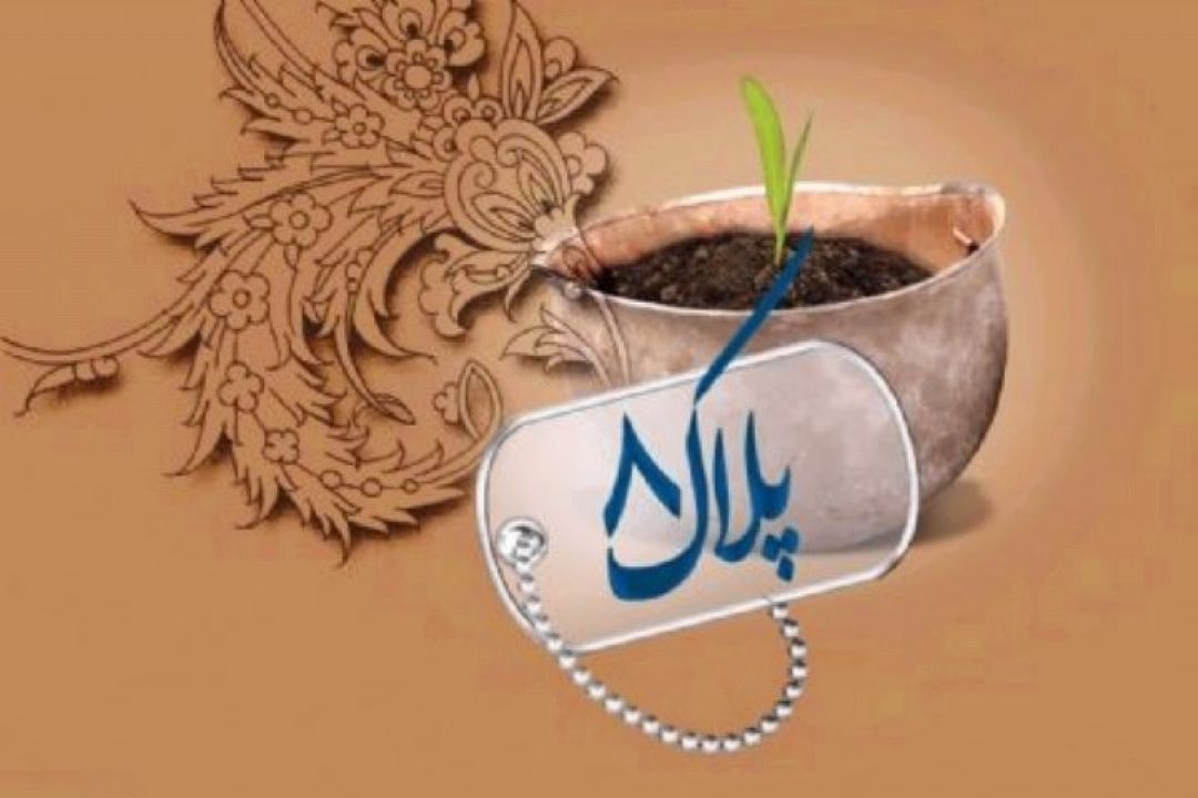 پخش قطعه نمایشی از فرمانده پاوه در «پلاك هشت»