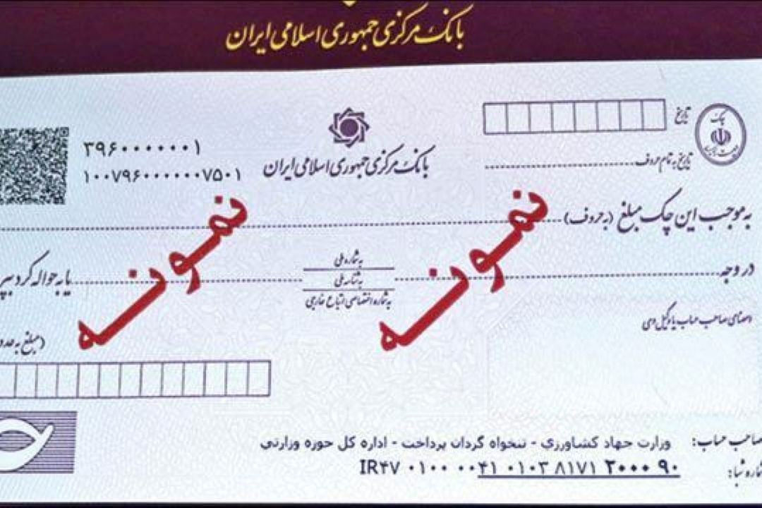 استثنا قائل شدن در قانون مفهومی ندارد (به همراه صوت)