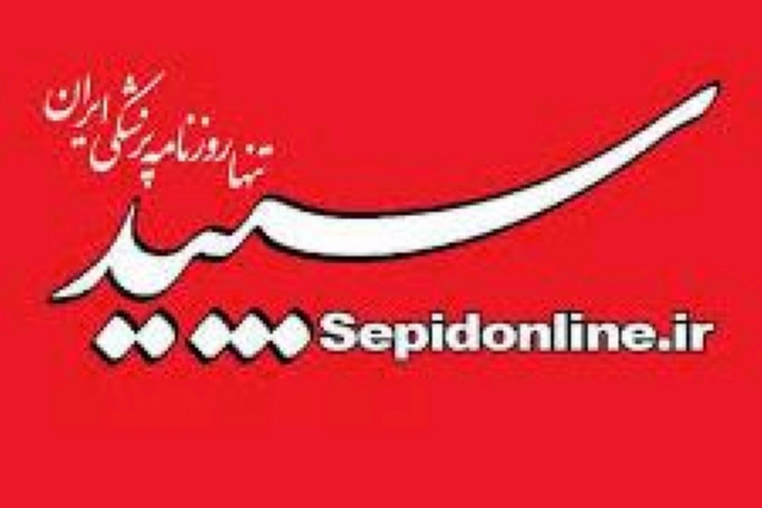  آگاهی نخستین قدم در پیشگیری از ایدز است