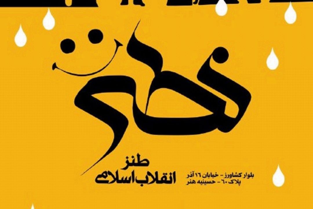 كوبه