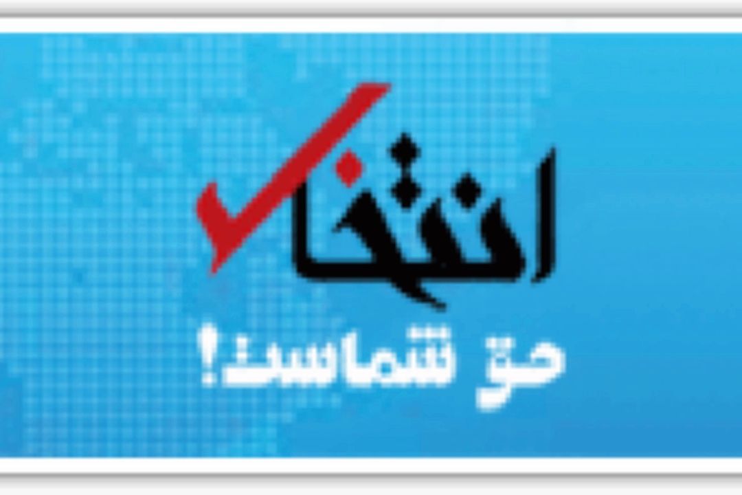 واردات تلفن همراه با ارز 4200 تومانی توسط شركت دام و طیور