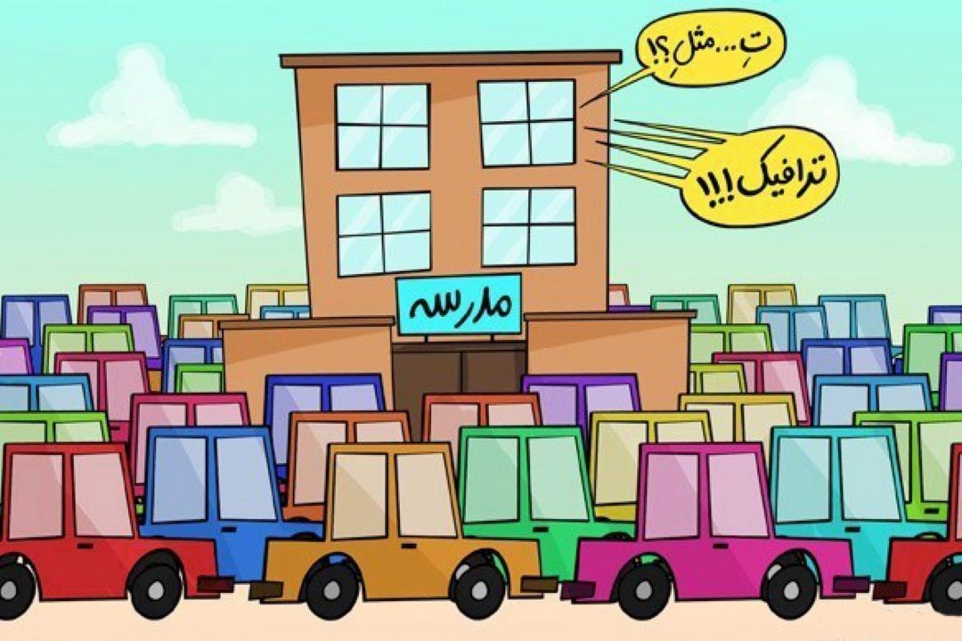 «چه خبر» با "ترافیك" در رادیو صبا