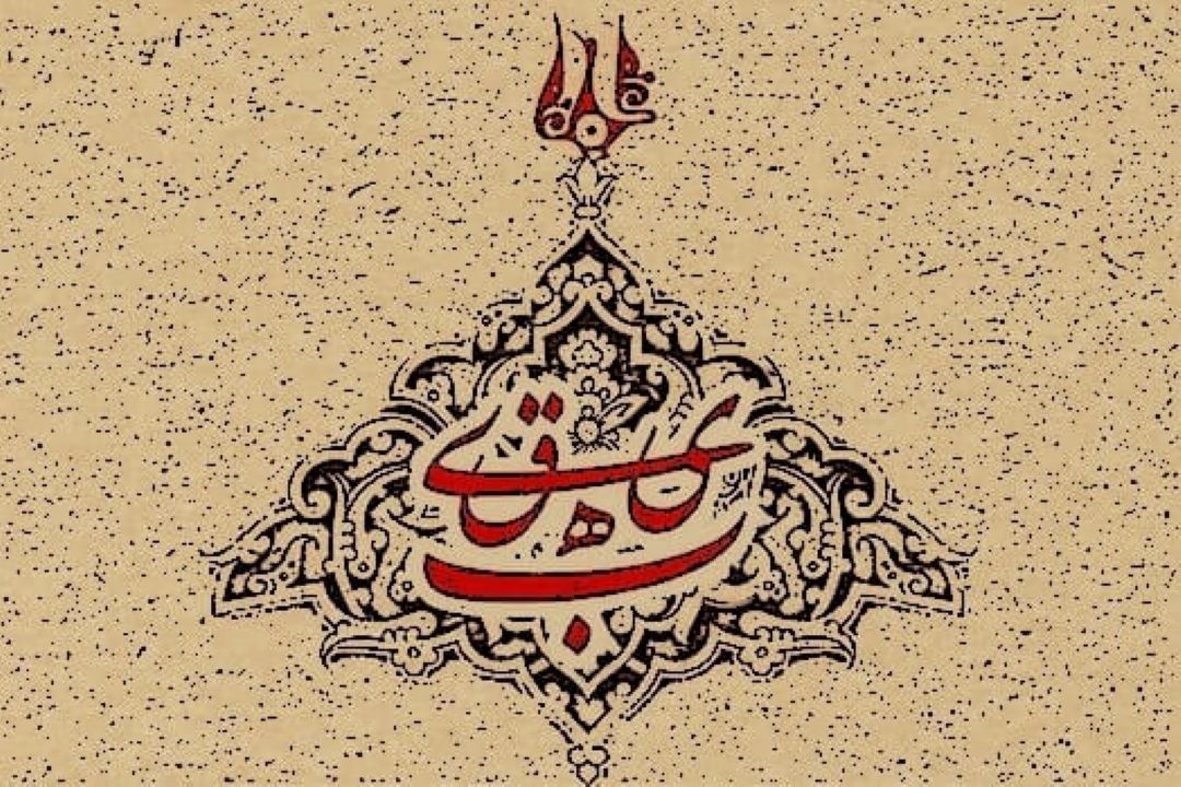 « روایت بیهقی  از مرد آزادۀ سیستان »