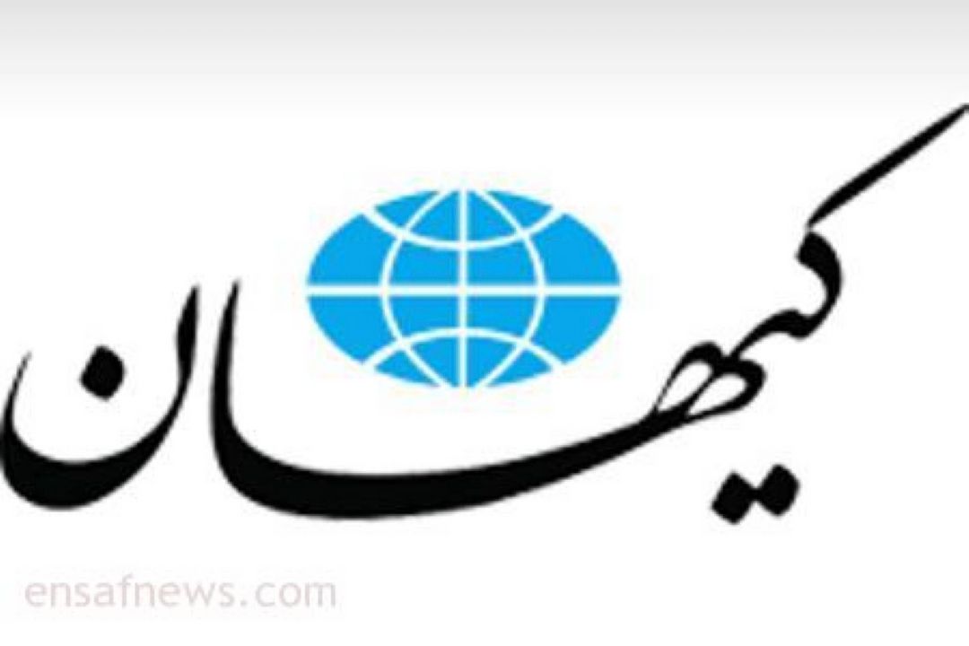 دولت ‌اشتباه خود در افزایش مشكلات اقتصادی را قبول كند