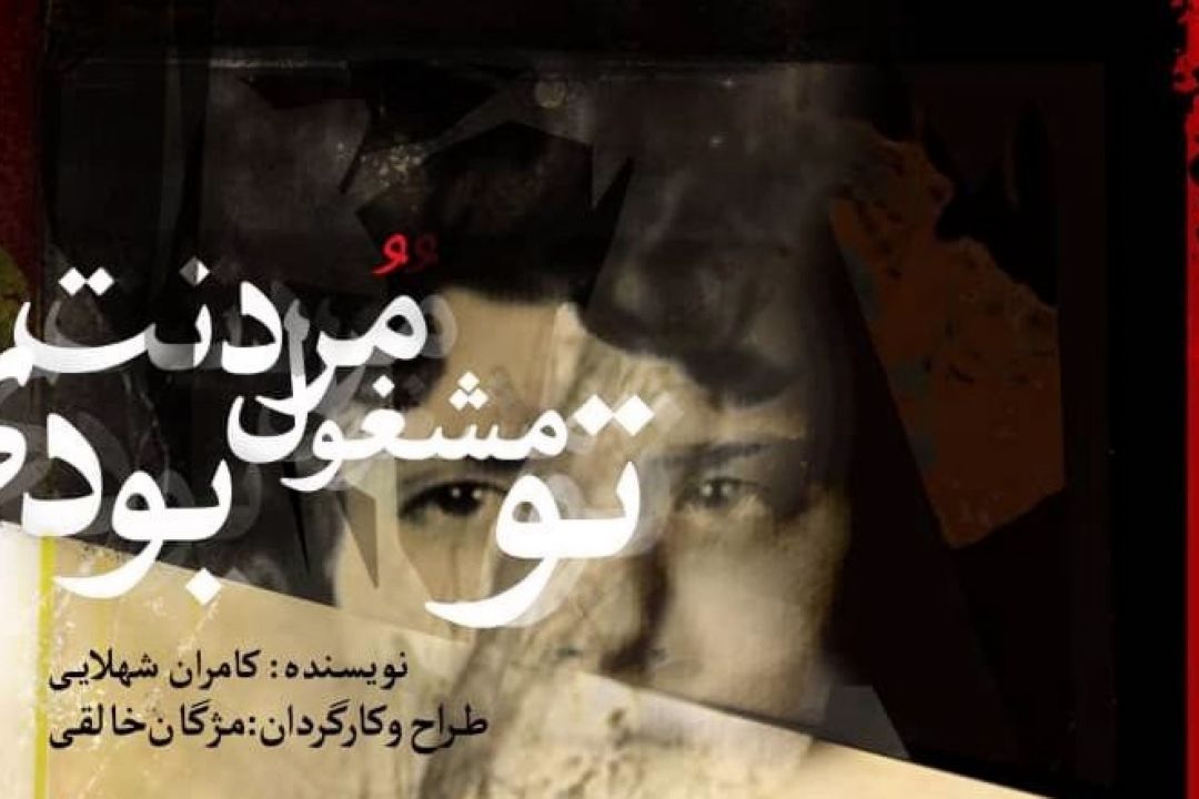 هفتانه