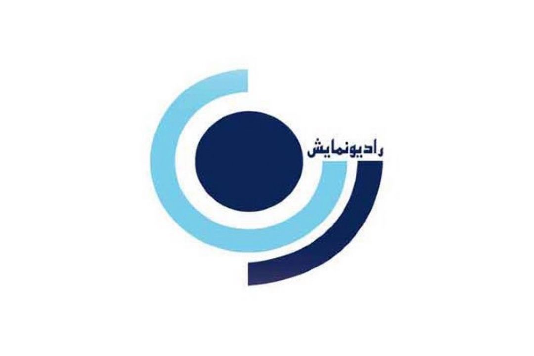 پایان هفته با دو سریال جدید در رادیو نمایش 