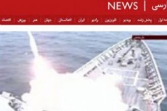 بزك بزرگترین جنایت آمریكایی‌ها علیه ایران توسط BBC فارسی
