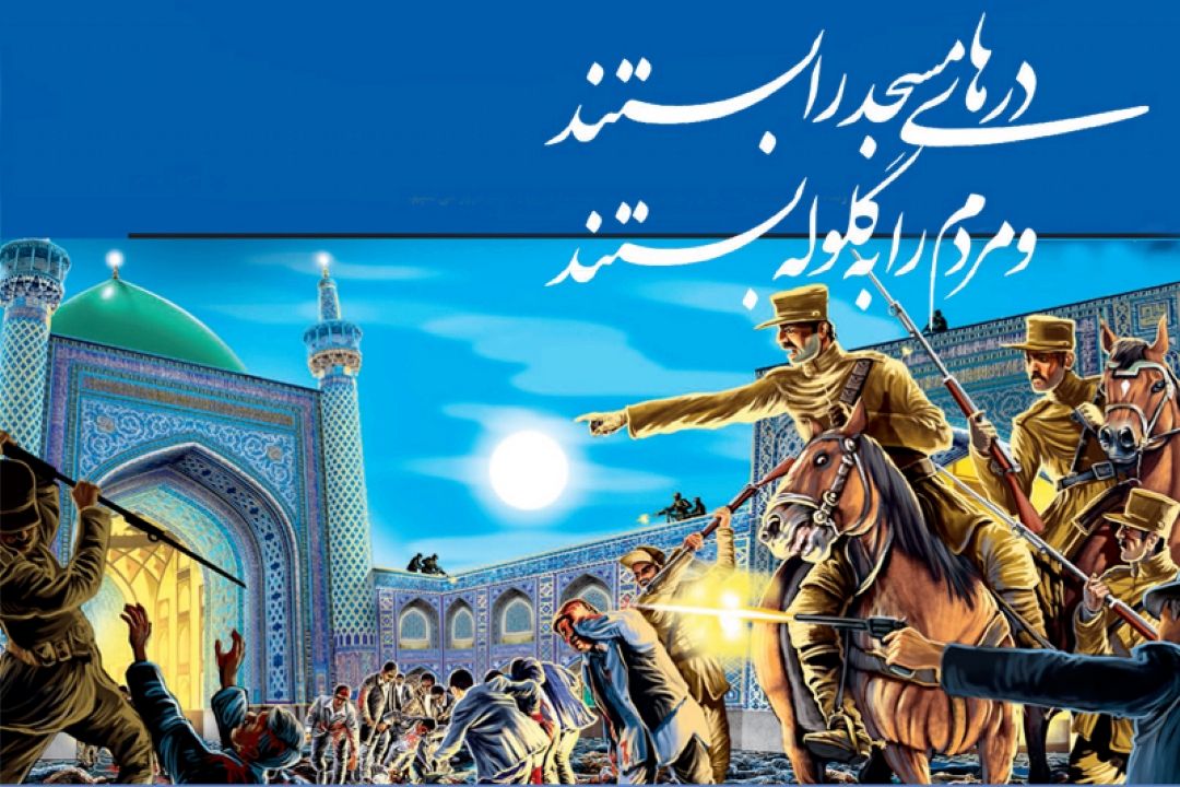 آغاز هفته حجاب و عفاف را گرامی می داریم 
