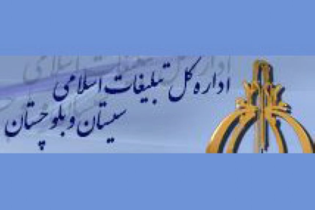 انقلاب اسلامی كرامت را به زنان باز گرداند