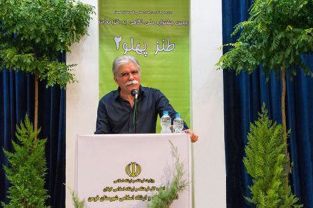 برگزاری جشنواره ملی «طنزپهلو2»
