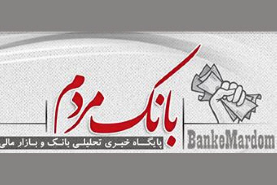 سكه همچنان حباب دارد/ پیش بینی ادامه كاهش قیمت‌ها