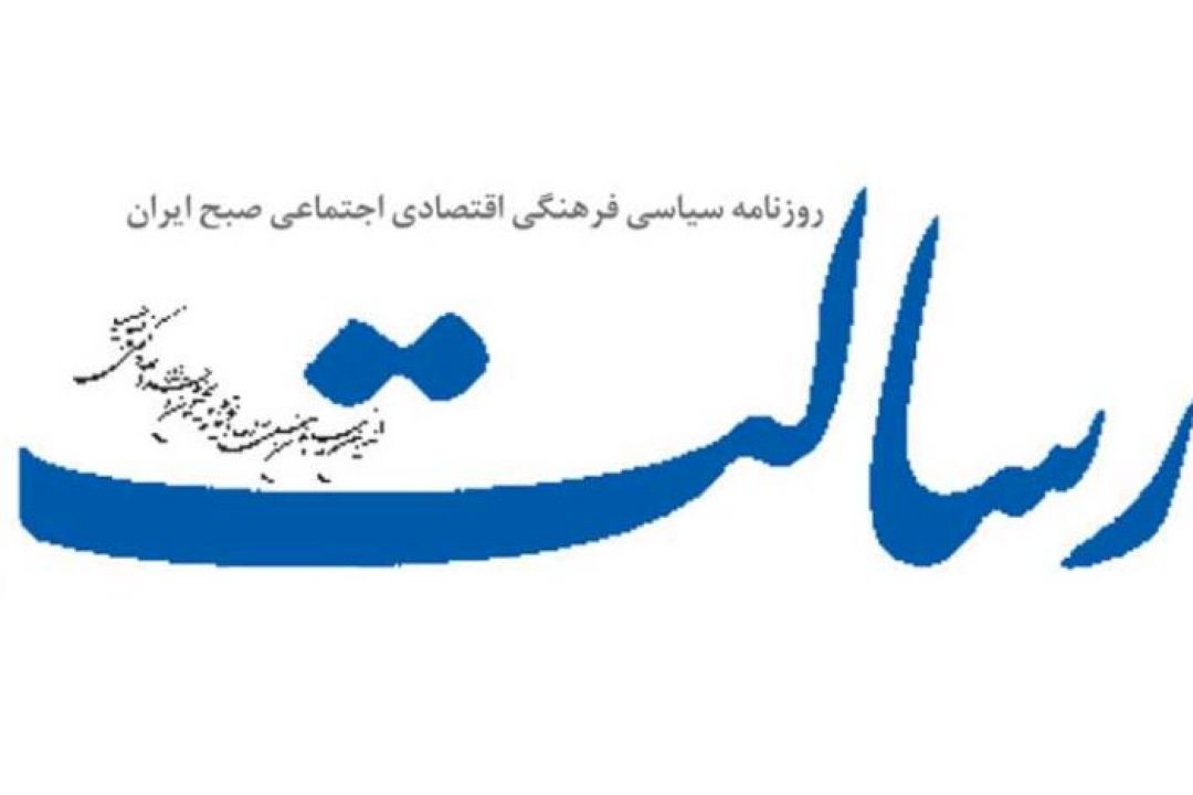 11 مدیر دولتی پاداش نجومی گرفتند
