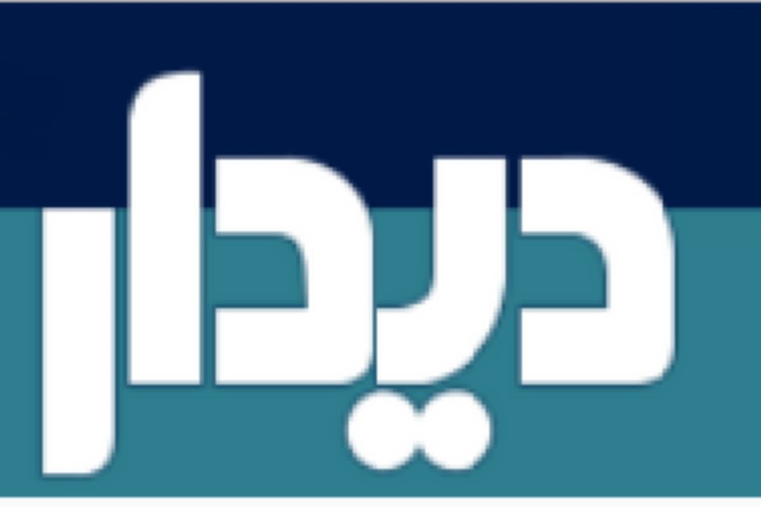 11 مدیر دولتی كه پاداش نجومی گرفتند