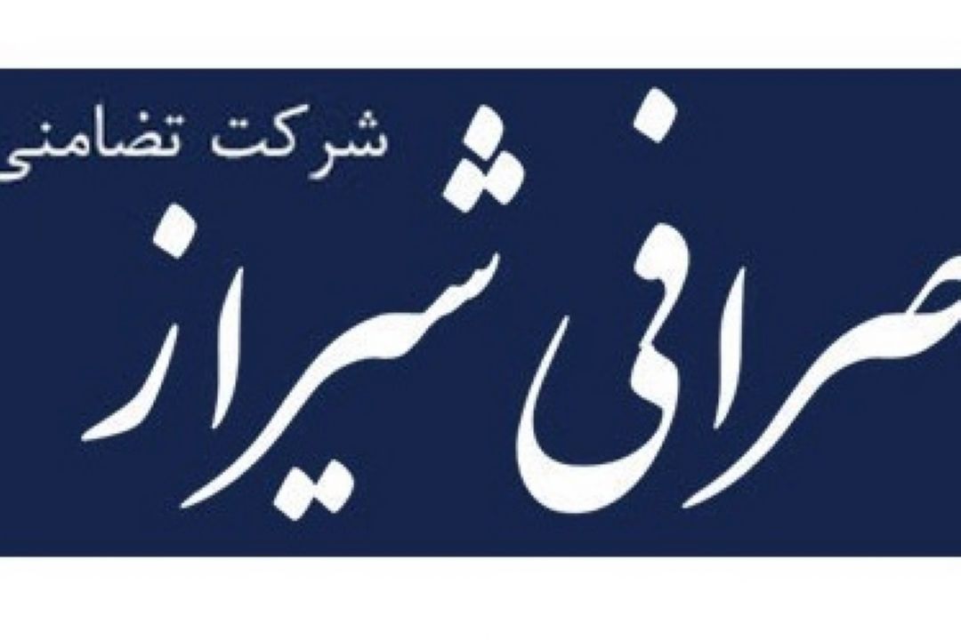 پیش بینی كشتی آرای از كاهش قیمت‌ سكه