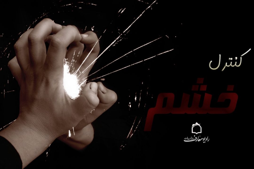 زنهار طریق حسن را سد نكنی