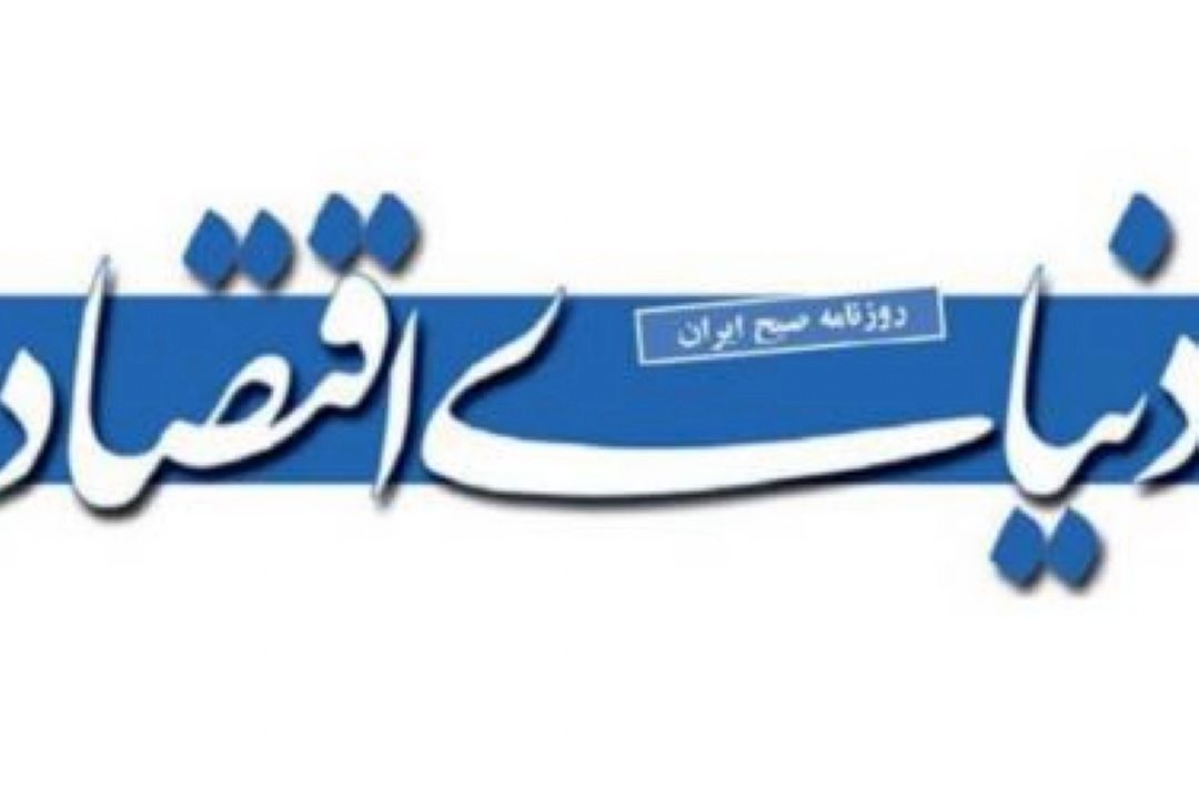 مدیرانی كه پاداش نجومی گرفتند و به كار بازگشتند!