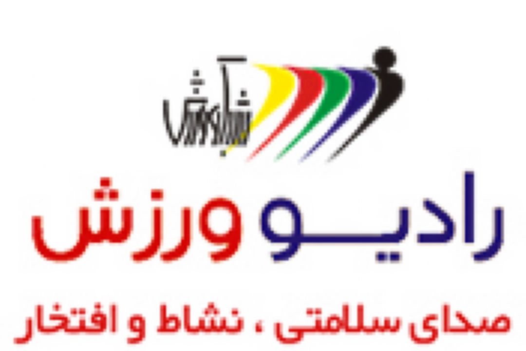  رادیویی ورزش در رسانه ها