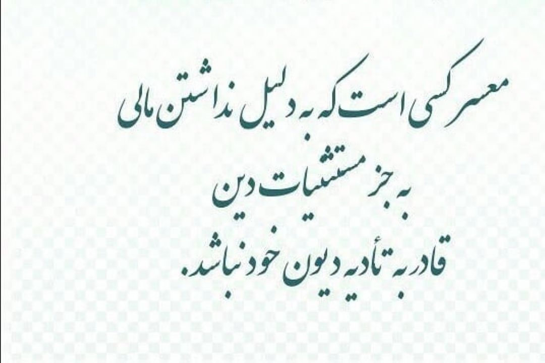 پرونده