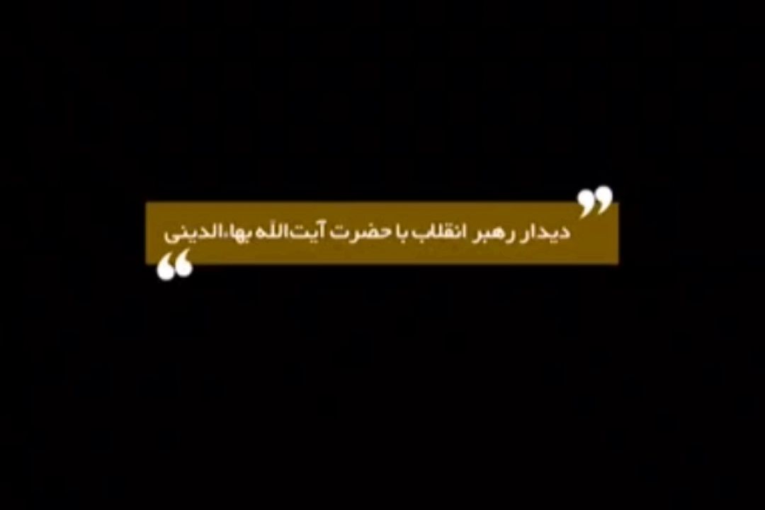 ستاره‌ی درخشان معنویت
