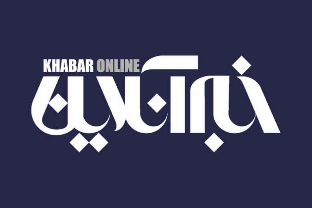 سپاه از فعالیت اقتصادی سودی نمی‌برد/ به خواست دولت‌ها وارد عرصه اقتصادی شدیم