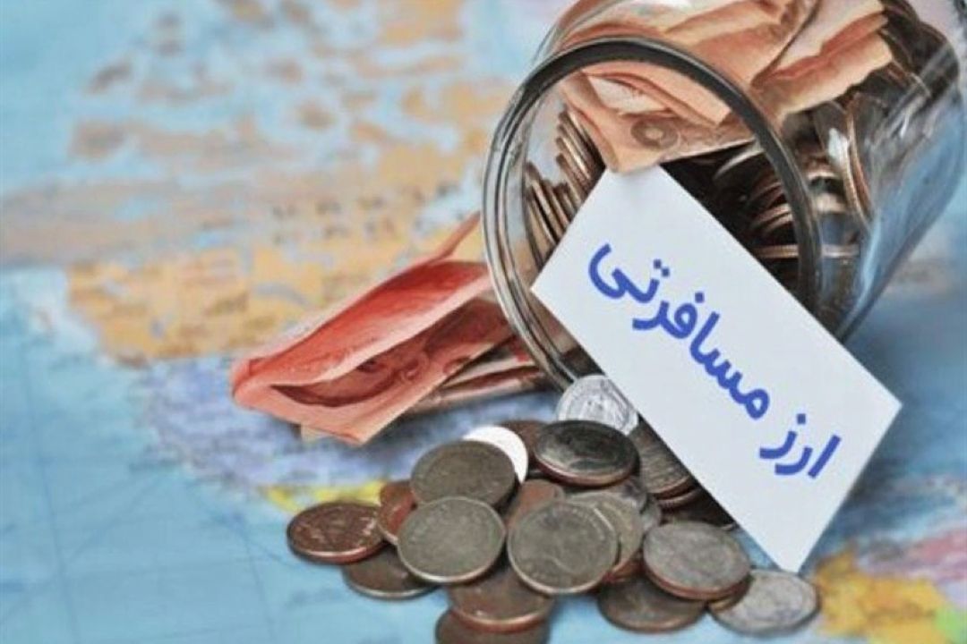 تا سقف‌های 500 و 1000 یورویی؛