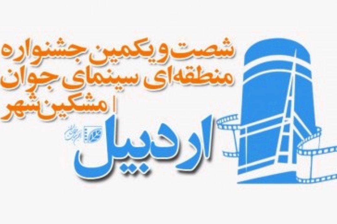 هفتانه