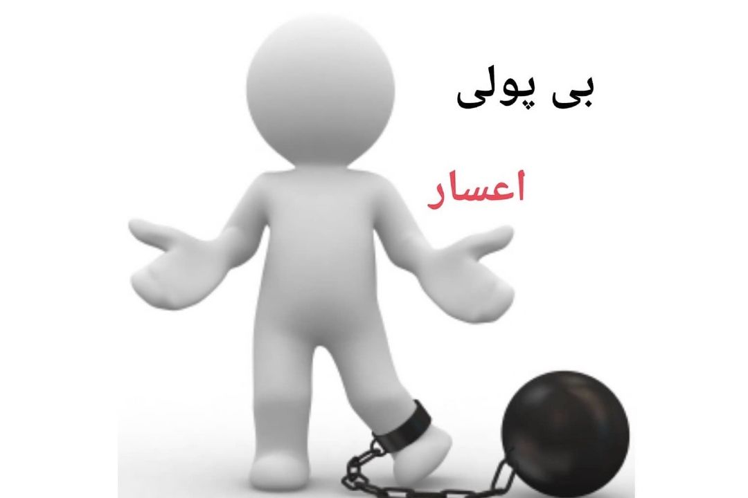 پرونده