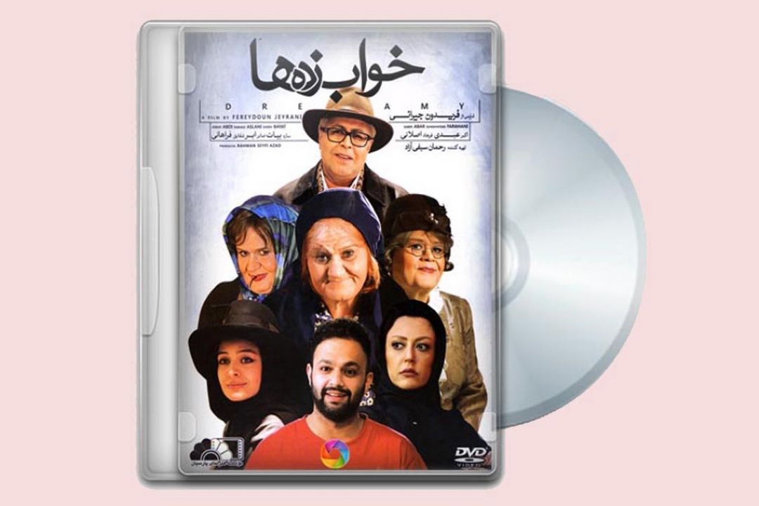 "خوابزده‎ها" در رادیو صبا