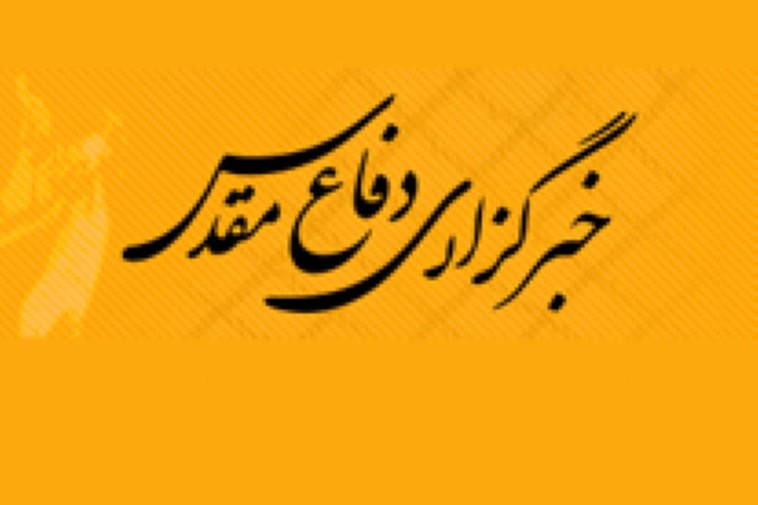 هدف دشمن مخدوش كردن اذهان مردم نسبت به سپاه است