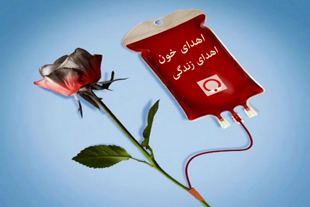 آیتم های شاد «عصرصبا» در روز اهدای خون