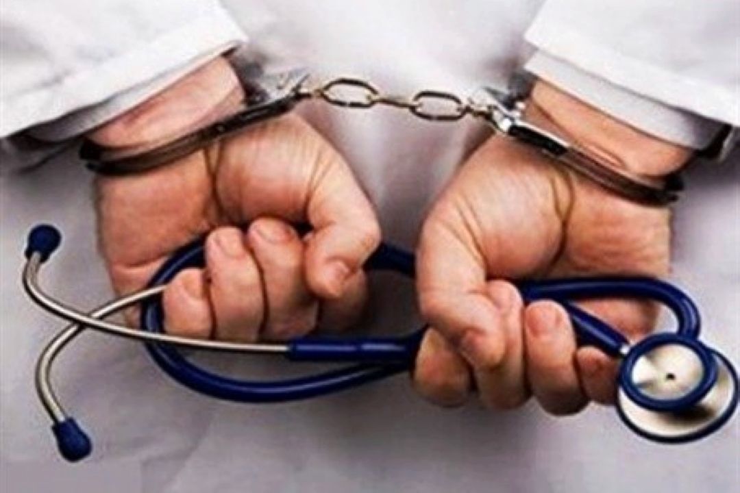 مجازات حبس در انتظار پزشكان متخلف در فضای مجازی 