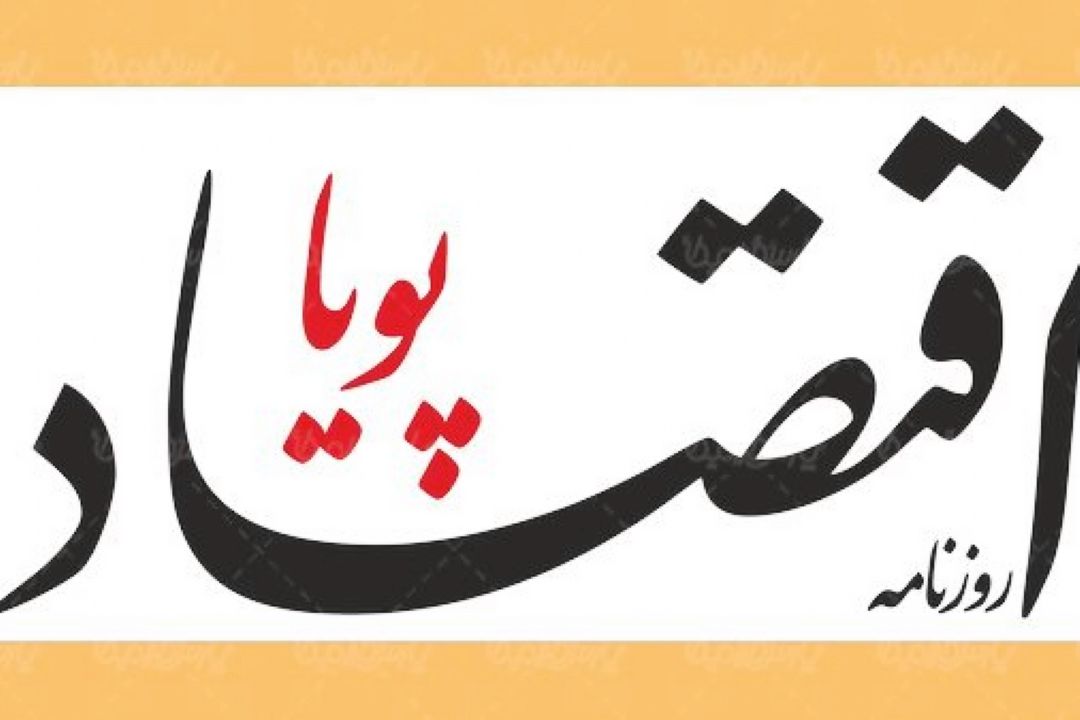آزادسازی نرخ ارز تنها راه پیش روست 