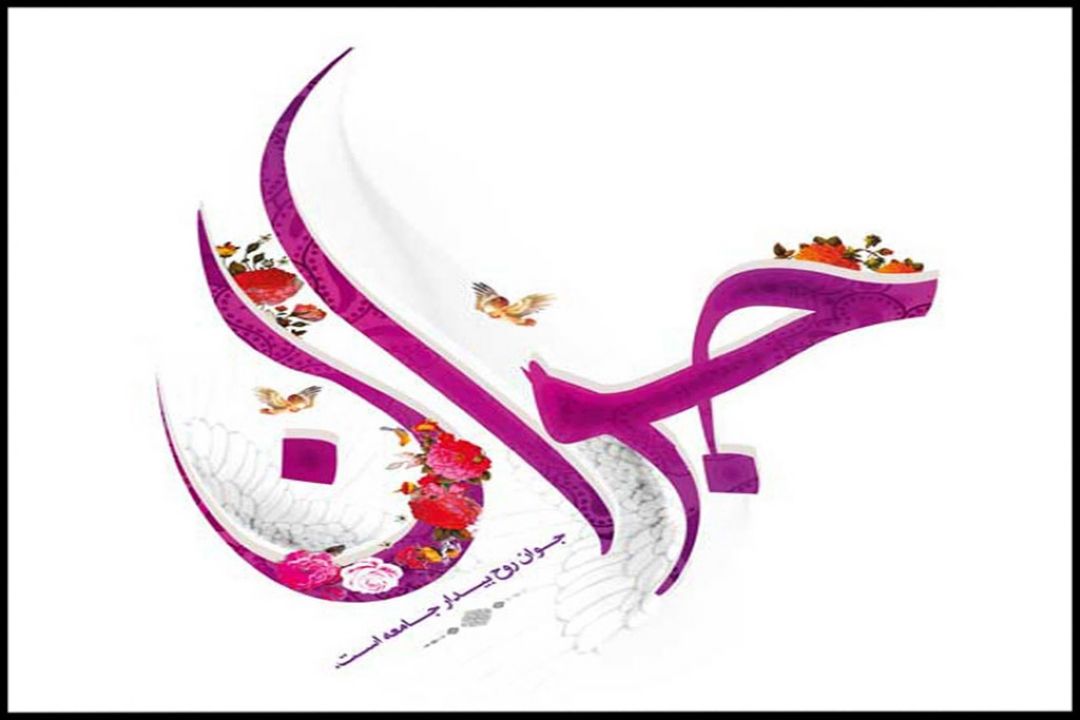 "میدان دادن به جوانان" به روایت رادیو صبا