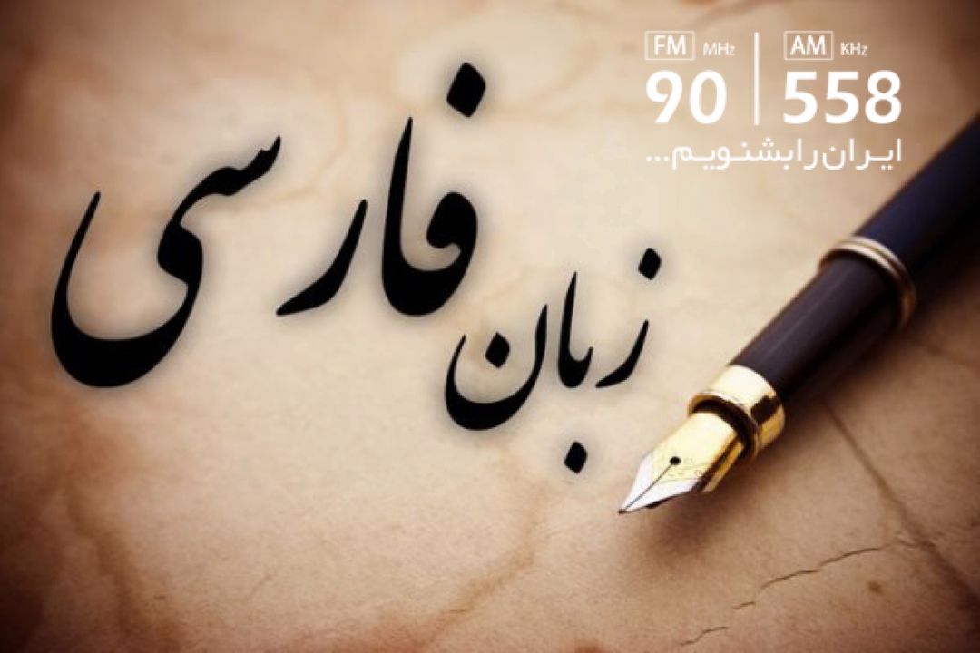 سوغاتی از جنس واژه